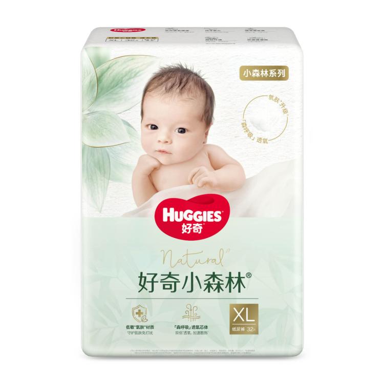 好奇 心钻装小森林纸尿裤NB66/S62/M50/L40/XL32新老随机