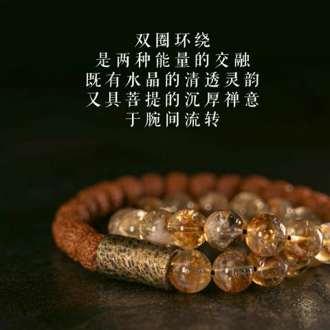 诺米美物 金刚菩提黄水晶手串女新中式国风藏式桶珠核桃手链男女款生日礼物 图片 3