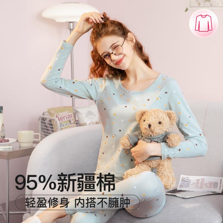 芬腾 【柔软云感棉 轻盈保暖】女士甜美印花秋衣秋裤少女保暖套装内衣