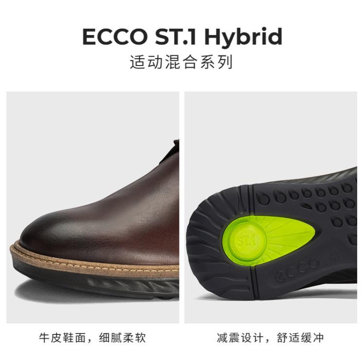 ECCO 【入会满减100】德比鞋商务皮鞋男英伦真皮低帮鞋836404