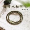 诺米美物 4mm绿檀手串细佛珠手链简约和田玉古风小清新仙气檀木手串文艺 图片 1