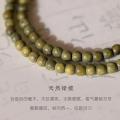 诺米美物 4mm绿檀手串细佛珠手链简约和田玉古风小清新仙气檀木手串文艺 图片 5