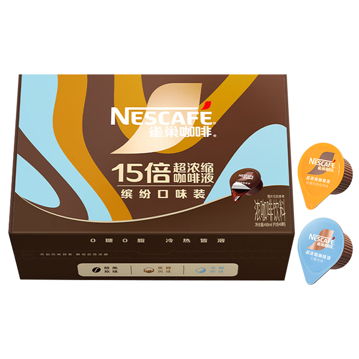 NESTLE 15ŨʽҬܺڻʽҺ˶ 77Ԫ