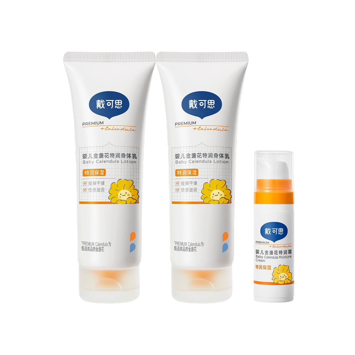 �����ɡ�˼ Ӥ���������ﶬ�滺��ʪ������յ��������Һ��ͯ����ȫ������