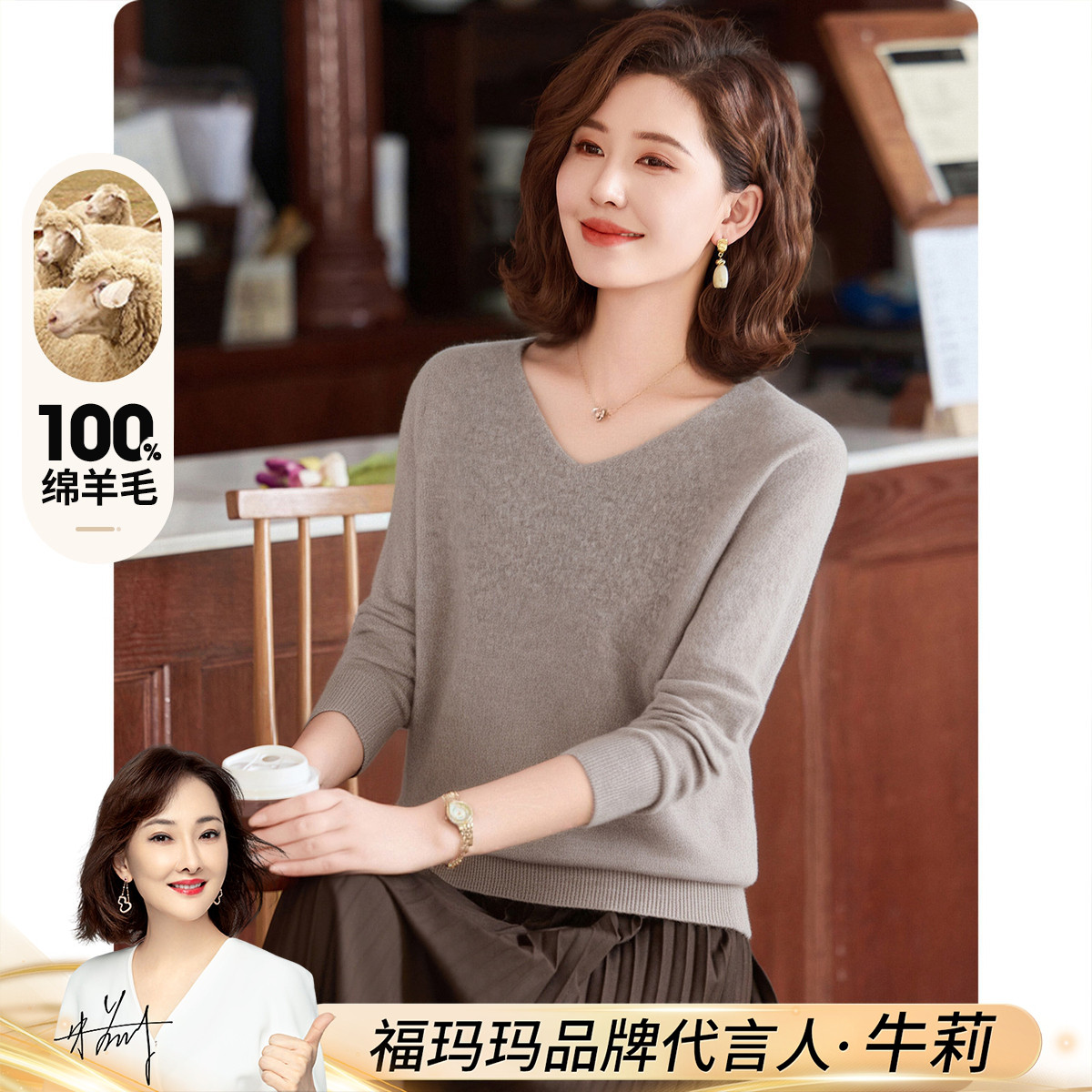  100%ë߼ݼ䱣ůŮʿëװ ΨƷ112Ԫ