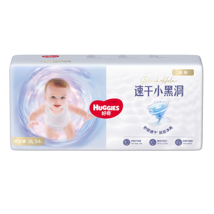 好奇 金装拉拉裤成长裤速干小黑洞L128/XL108/2XL88/3XL68/4XL新老随机