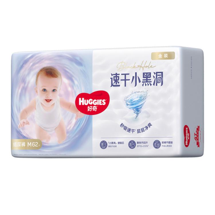 好奇 金装纸尿裤速干透气NB120/S112/M124/L108/XL94(新老随机)