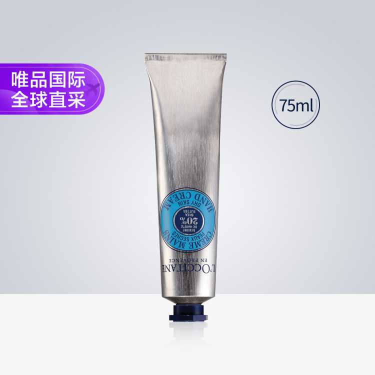 L'OCCITANE 乳木果经典护手霜20%乳木果油浓度 深层滋润