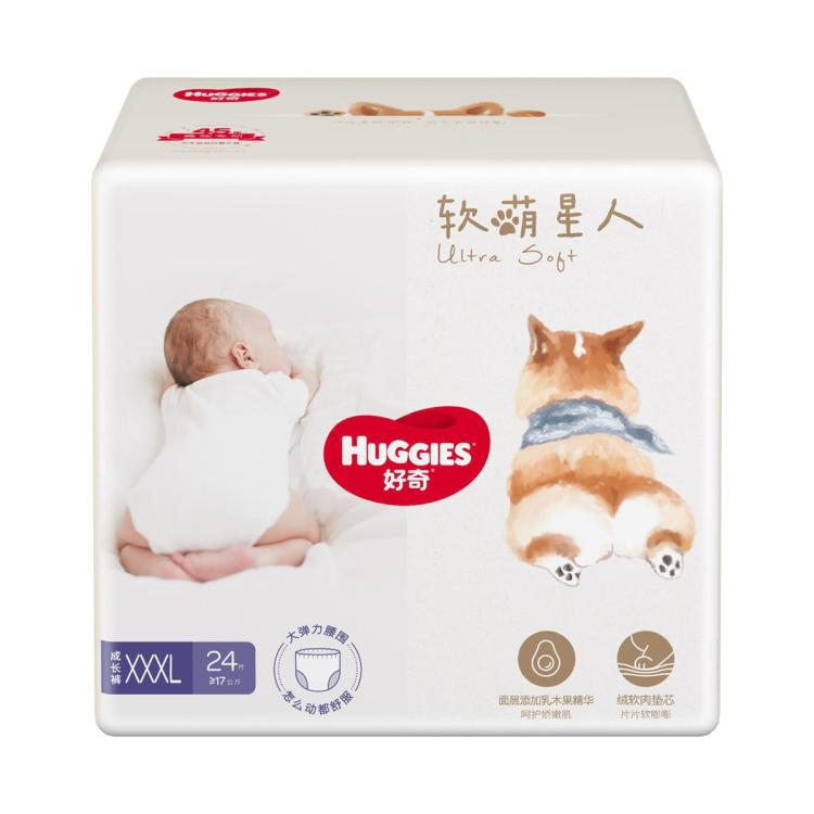 好奇 软萌星人成长裤L32/XL28/XXL26/3XL24片