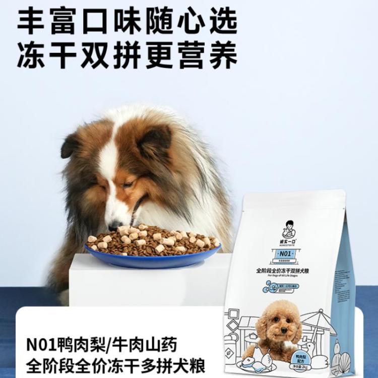 商品缩略图 3