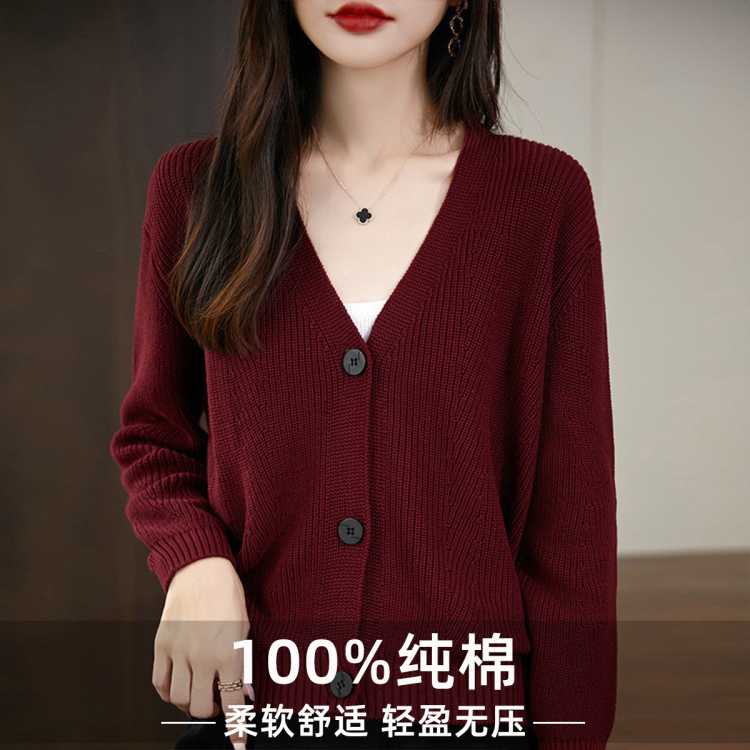 芯羊 100%纯棉线针织衫开衫外套女2026秋季毛衣外搭小衫