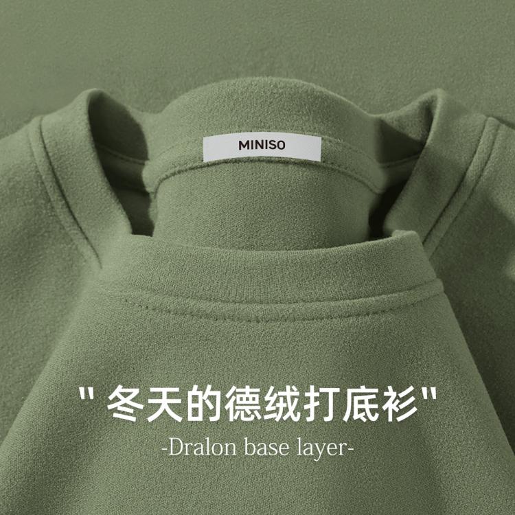 名创优品 德绒保暖冬季长袖打底衫男女同款双面磨毛圆领内衣贴身秋衣T恤