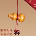 诺米美物 【两个装】桃木葫芦手机挂绳精致高级感手机挂链挂件平安手机挂饰 图片 9