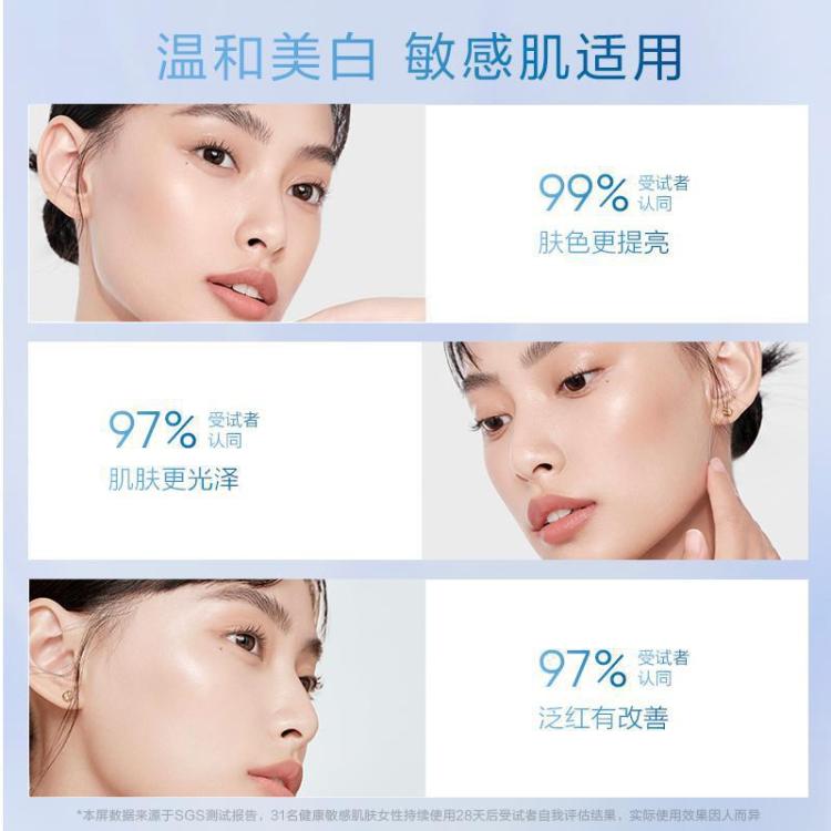 韩束 【美白淡斑】白蛮腰2.0洁水乳霜精护肤套装祛黄提亮温和焕白