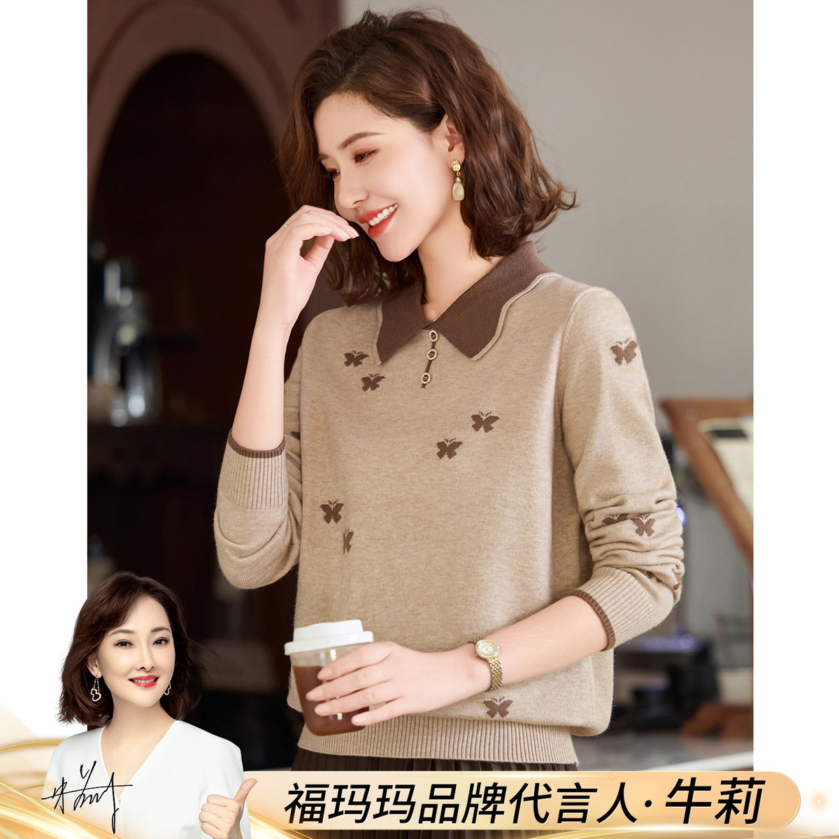  ֯ﶬŮװʼ䷭쳤ëװ ΨƷ135Ԫ