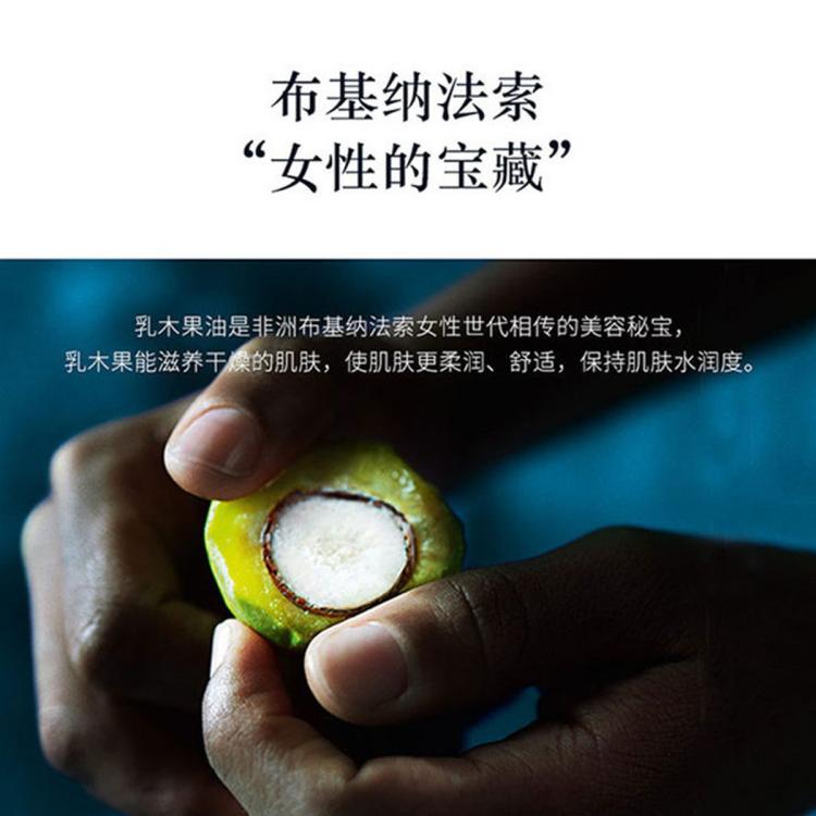 L'OCCITANE 经典乳木果护手霜150ml20%乳木果油浓度滋润呵护 免税版