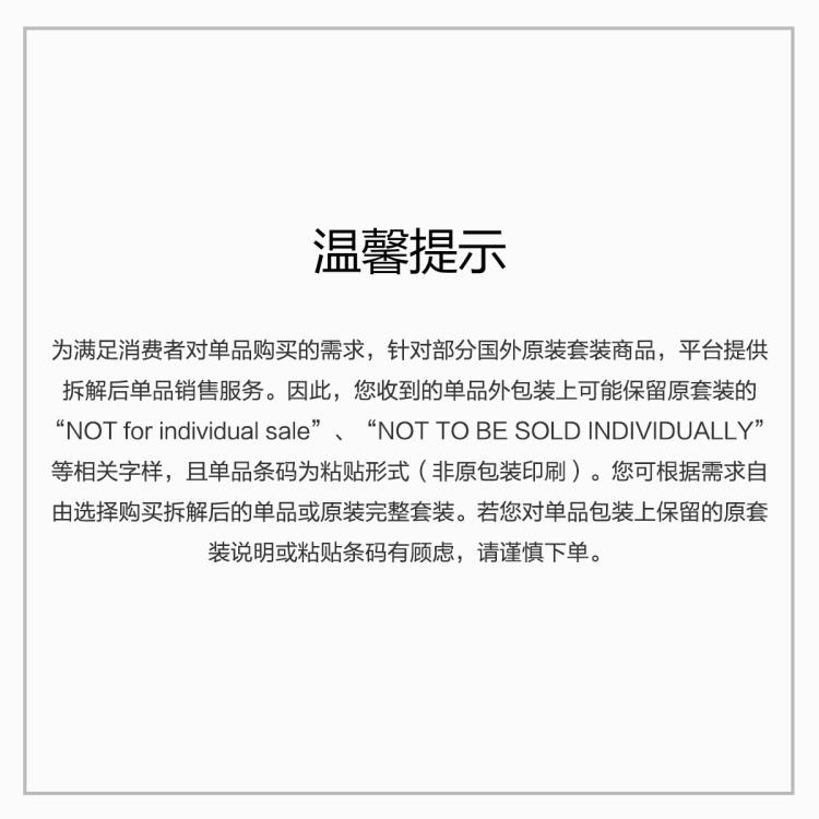 范思哲 优雅阳光经典同名男士淡香水 30ml 自然清新 木质男香