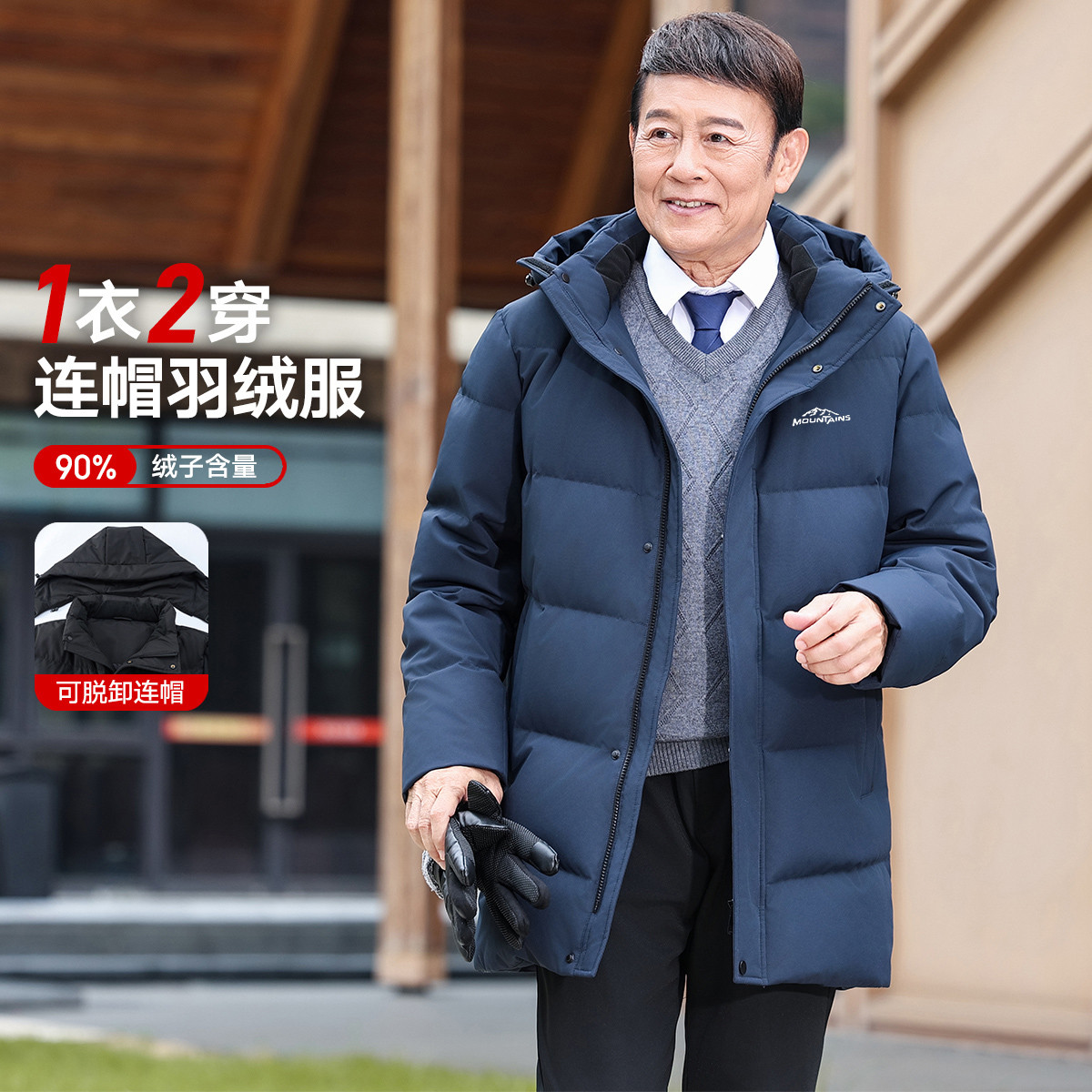 ѼѼ 90Ѽ�޶�����ñ�ɲ�ж�г���������������ְ�װ���޷��� 316Ԫ