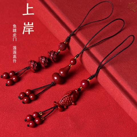 诺米美物 保真朱砂福禄手机链汽车钥匙扣挂件锦鲤挂饰莲花吊坠手机挂绳 图片 2