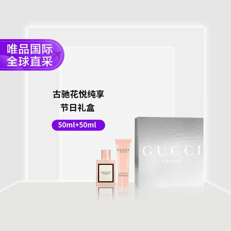 GUCCI ųۻô 50ml+50ml