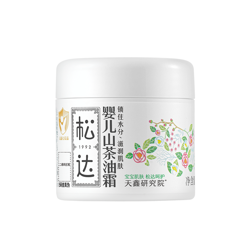 ɴ ͯ˪Ӥɽ˪ﶬʪˮ󱦱˪ 69Ԫ