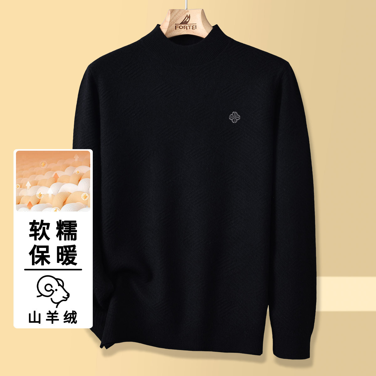 FORTEI ʿﶬůë 30%ɽ30%ë Լٴп 128ԪVԱۣ׵𣬼۸ͣ