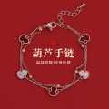 诺米美物 双圈葫芦手链女轻奢精致高级感显白叠戴满马年本命手饰生日礼物