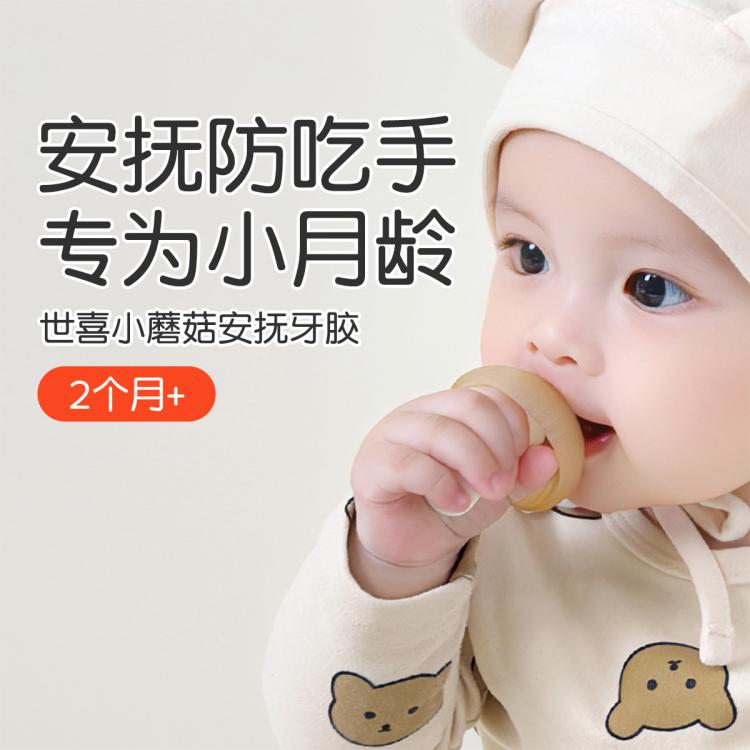 商品缩略图 2