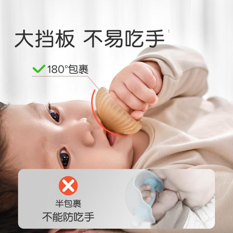 商品缩略图 4