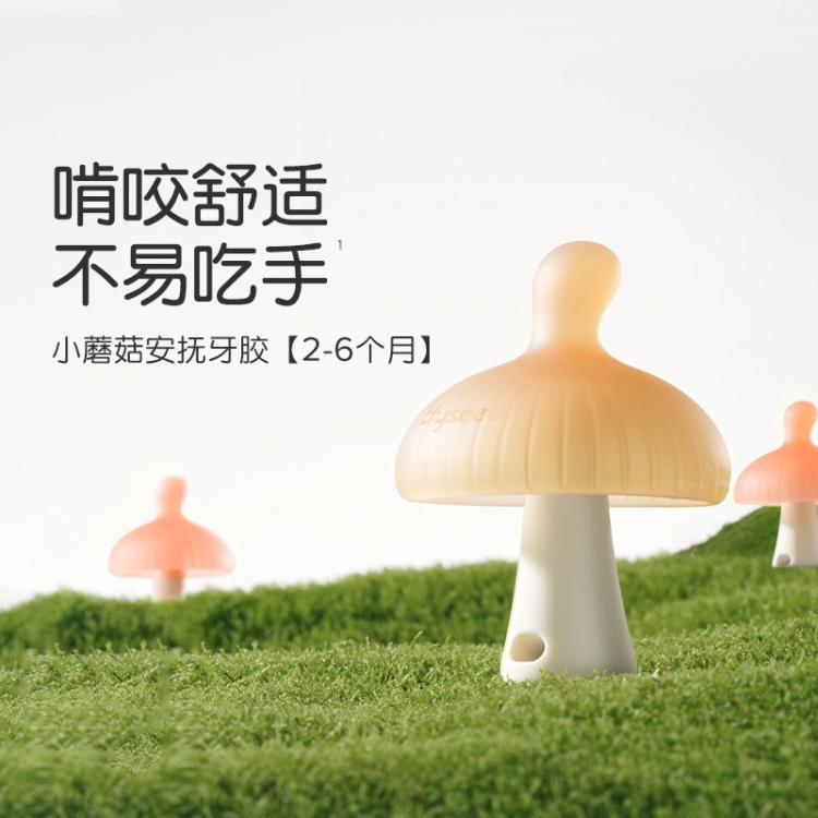 商品缩略图 8