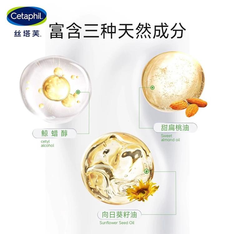 丝塔芙 保湿霜453g 大白罐日版