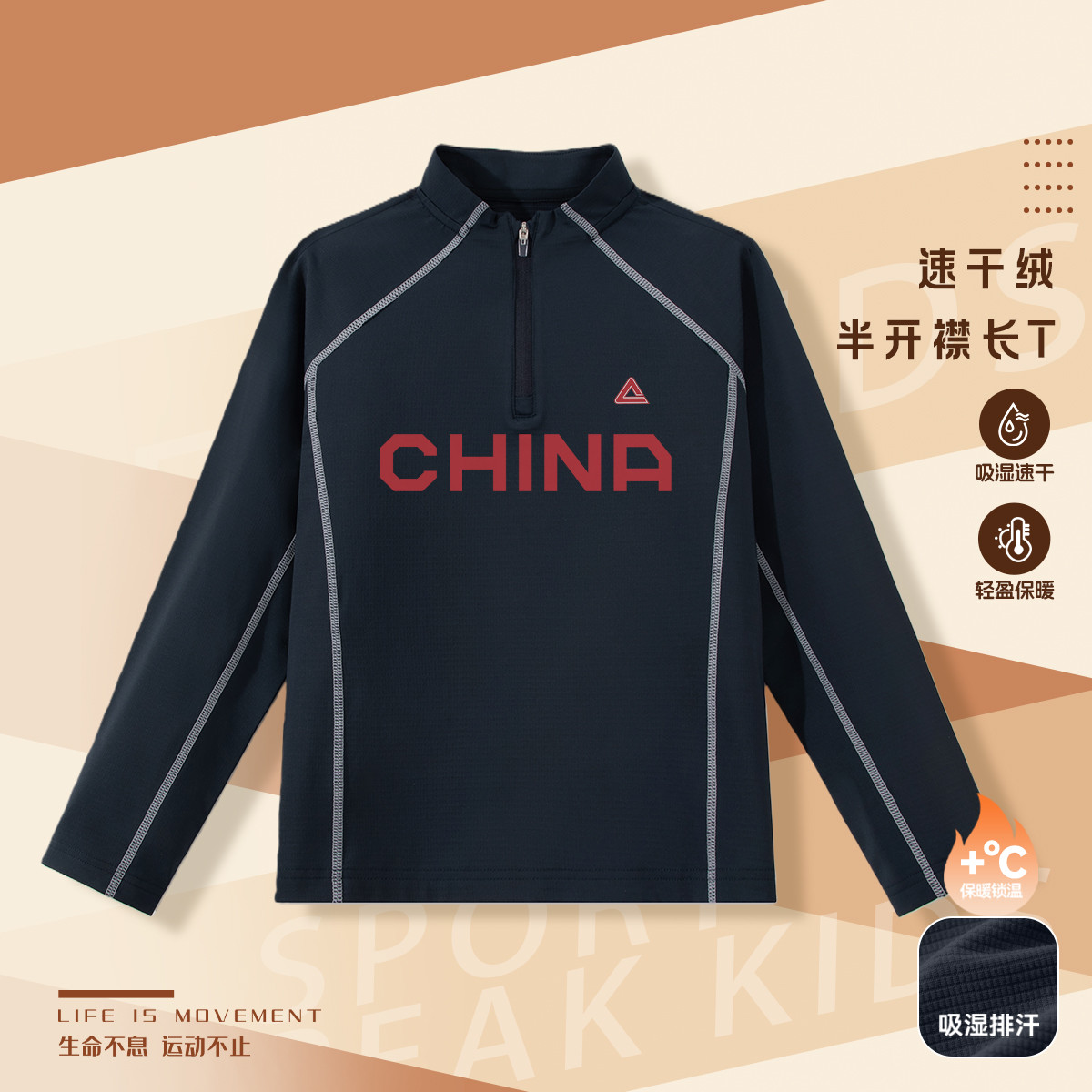 ƥ�� �ٸ��޶�ͯ�����˶�T����ͯ�ܲ�����ѵ������ů��������³� 76Ԫ