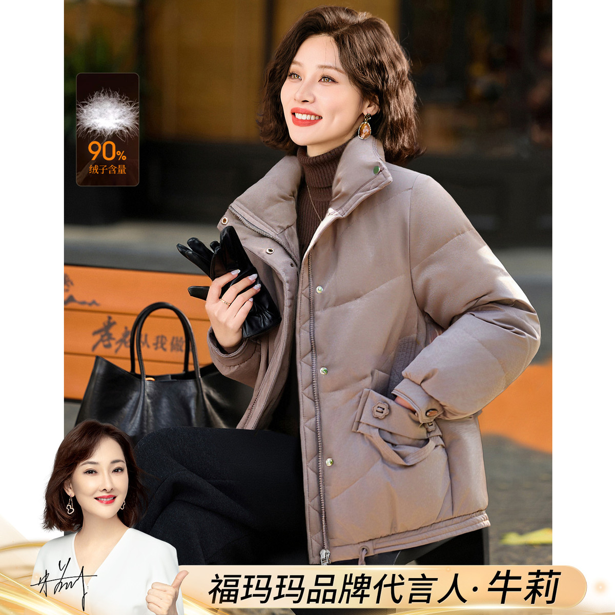  90޷ů߶Ů¿Ӻװ ΨƷ329Ԫ