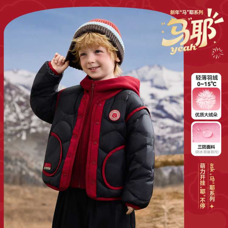 ASK junior ������������һ��������ͯ��Сͯ���޷�ҡ�����ڵ����ޱ�ů��ͯ 189Ԫ