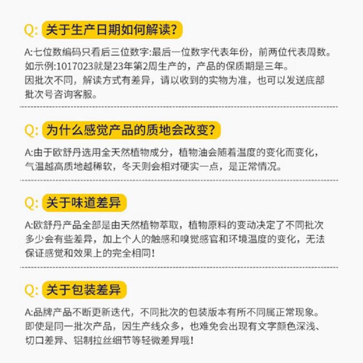 L'OCCITANE 经典乳木果护手霜150ml20%乳木果油浓度滋润呵护 免税版