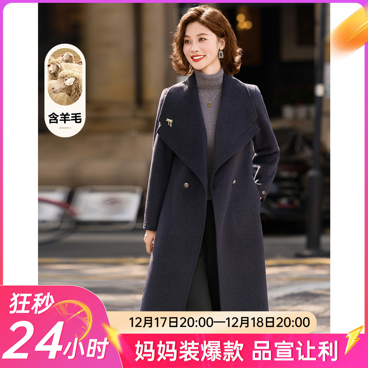 ������ ˫���ش��� �г��� Ůװë������ ����ë ����������� ΨƷ��������409Ԫ���׵�����40Ԫ��ʵ�����369Ԫ