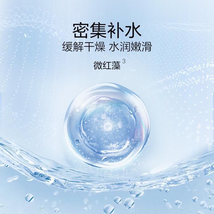 珀莱雅 【紧锁水分】密集保湿洁面水乳面霜保湿面膜套装 图 5