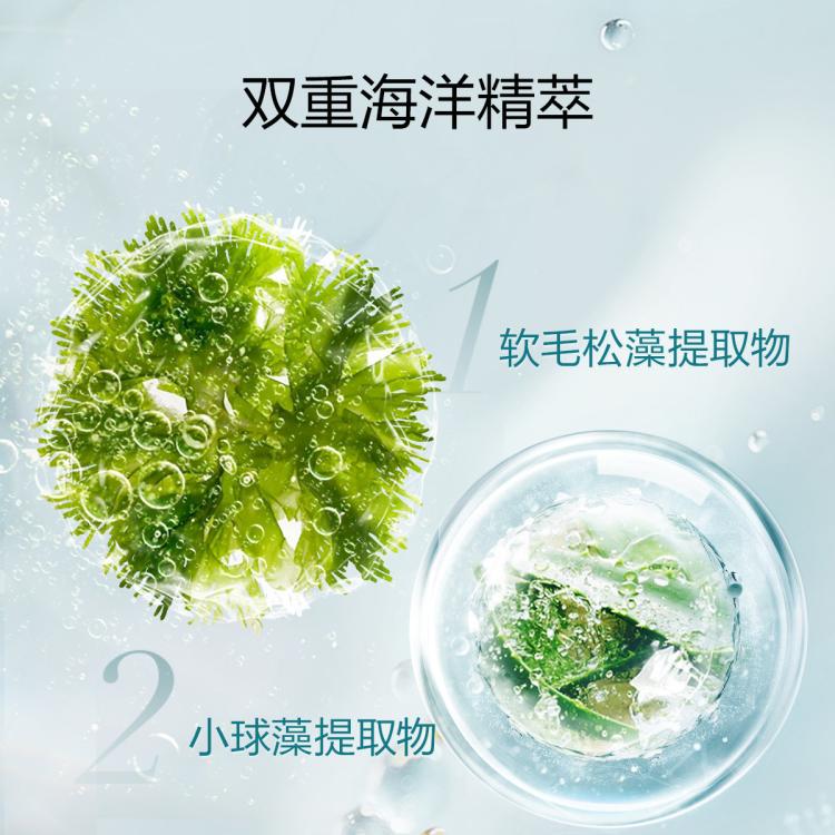 珀莱雅 【改善干燥 沁润锁水】小球藻莹润保湿海藻玻尿酸面膜33片补水