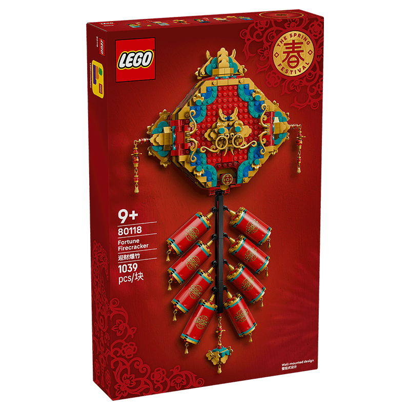 �ָ� ��Ʒ��ľƴ�����80118ӭ�Ʊ���9�������´��޶����� 399Ԫ