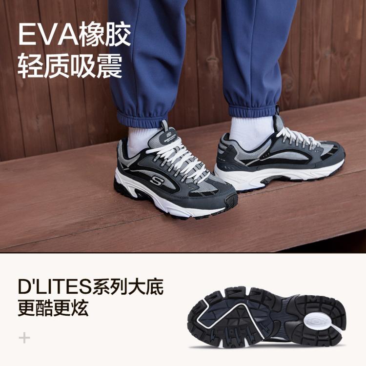 斯凯奇 【D'LITE机甲鞋】男鞋运动休闲鞋老爹鞋男跑步鞋缓震秋