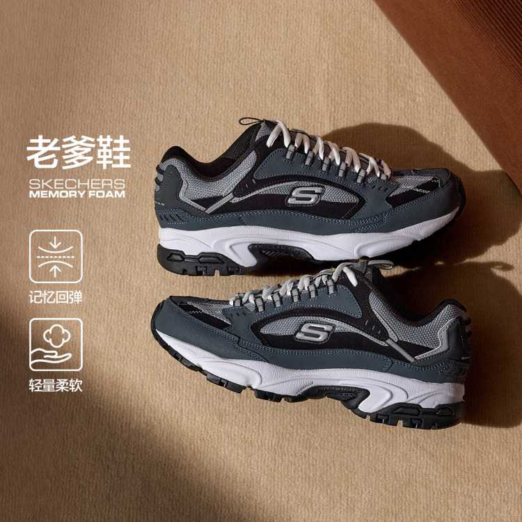 斯凯奇 【D'LITE老爹鞋】男鞋运动休闲鞋男跑步鞋舒适缓震耐磨秋冬