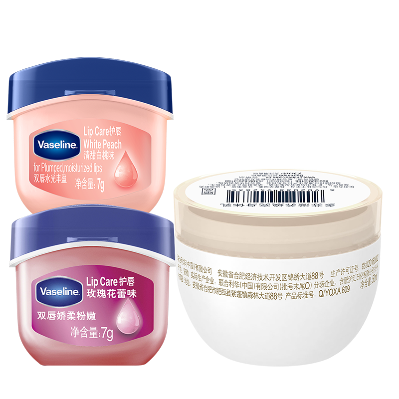 VASELINE ����ȱ����ʿ�־��䱣ʪ�󴽸�7g*2��װ ����ʪ 30Ԫ
