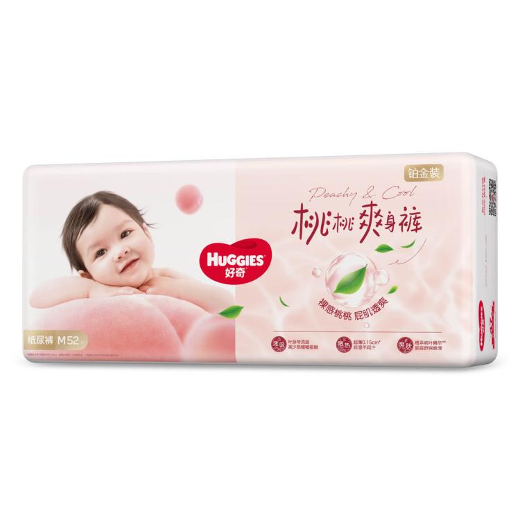 好奇 铂金装纸尿裤（尿不湿）NB136/S116/M156/L126/XL140新老随机