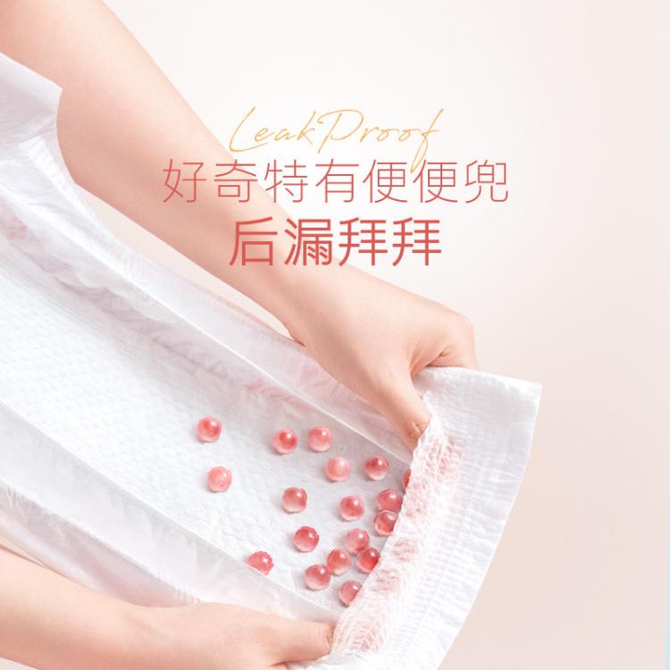 好奇 铂金装纸尿裤（尿不湿）NB136/S116/M156/L126/XL140新老随机