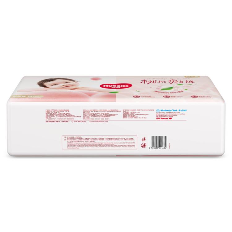 好奇 铂金装纸尿裤（尿不湿）NB136/S116/M156/L126/XL140新老随机