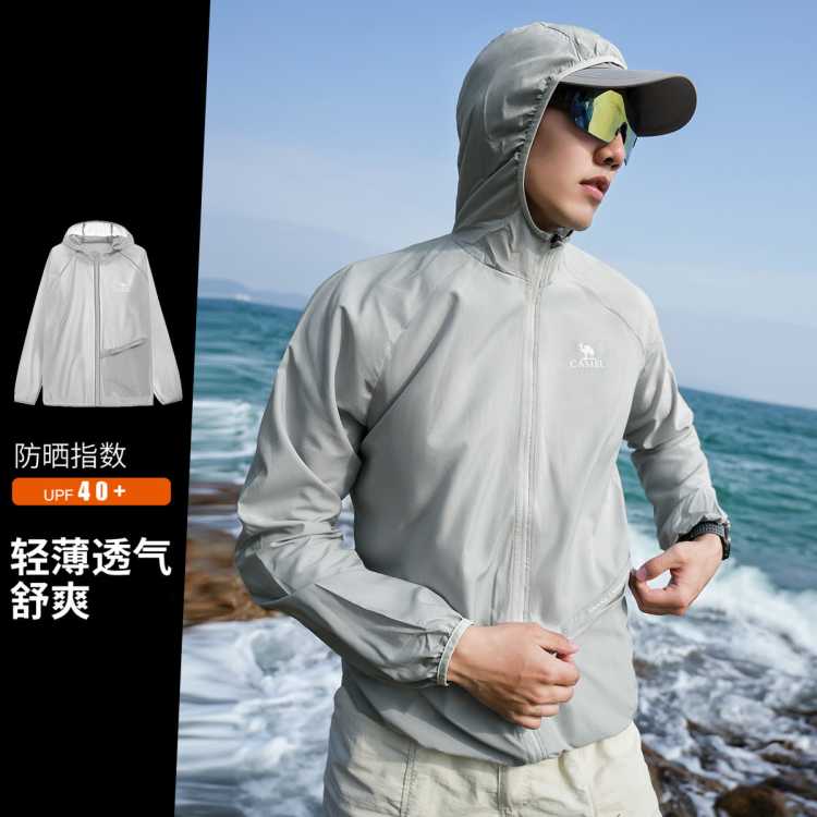 骆驼 2026春夏新款骆驼防晒衣防晒运动轻薄外套透气外套男款防晒衣