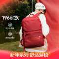 斯凯奇 【开学季】经典爆款大容量男女款大学生双肩包女初中高中生书包