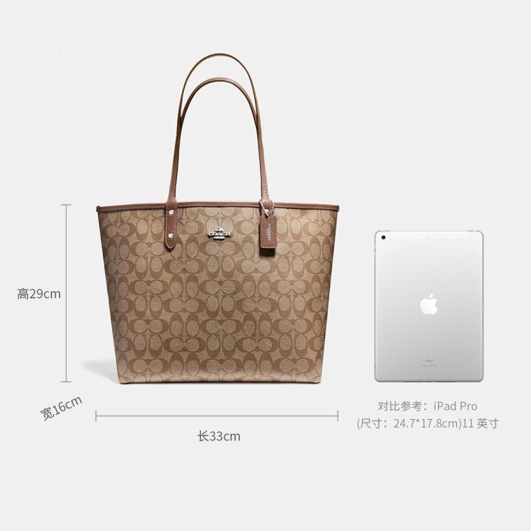 COACH 【全国联保】蔻驰City 33托特子母包单肩手提包36658