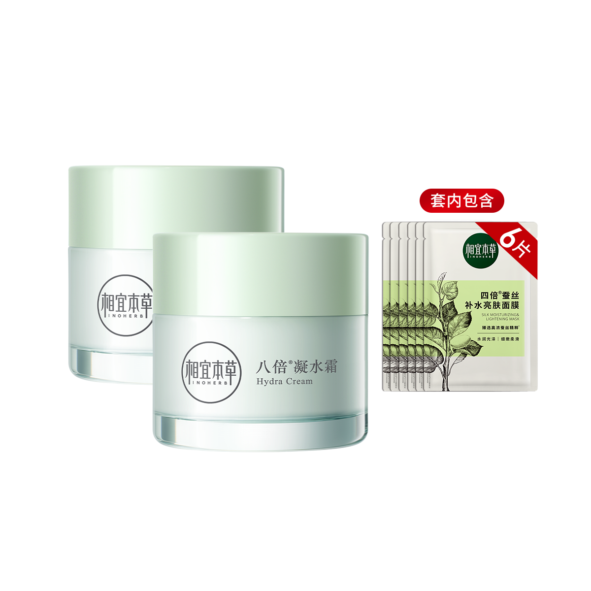 ���˱��� �˱���ˮ˪ ��ˮ�޻�2֧װ ��ˮ��ʪ ������˪ 53Ԫ