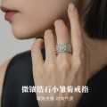 诺米美物 中古风百搭微镶锆石雏菊戒指女轻奢小众高级感开口戒指环生日礼物